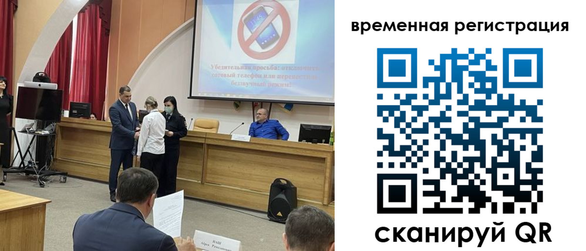 прописка в Дагестане