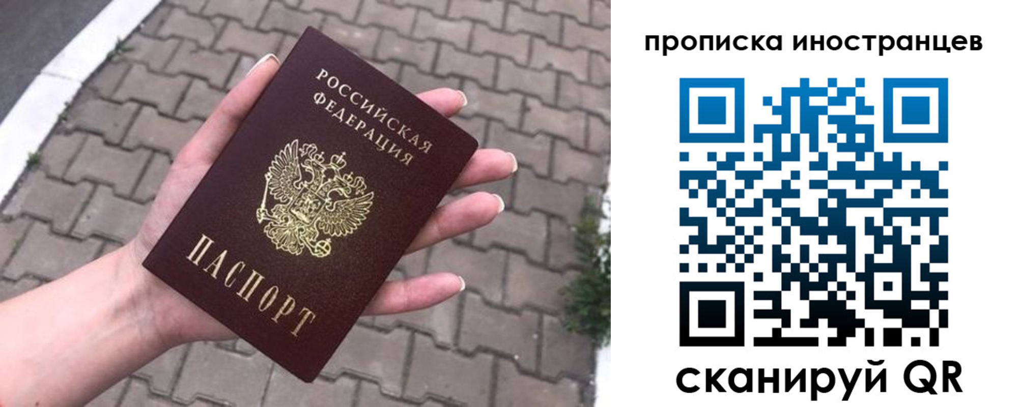 регистрация для школы в Дагестане