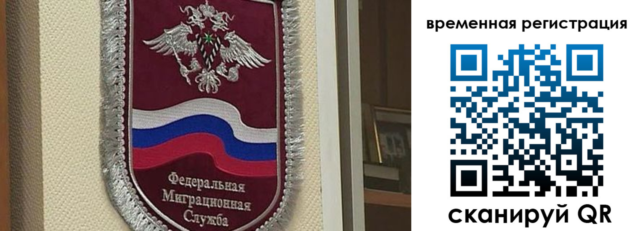 прописка законно в Дагестане