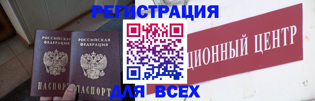 временная регистрация госуслуги в Дагестане