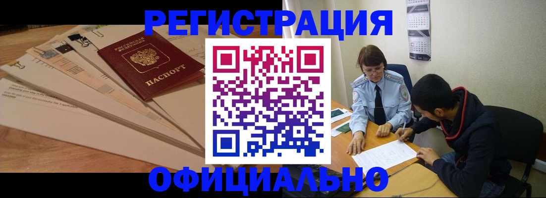 пропишу в квартире в Дагестане