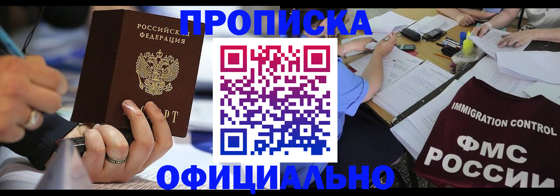 временная регистрация госуслуги в Дагестане