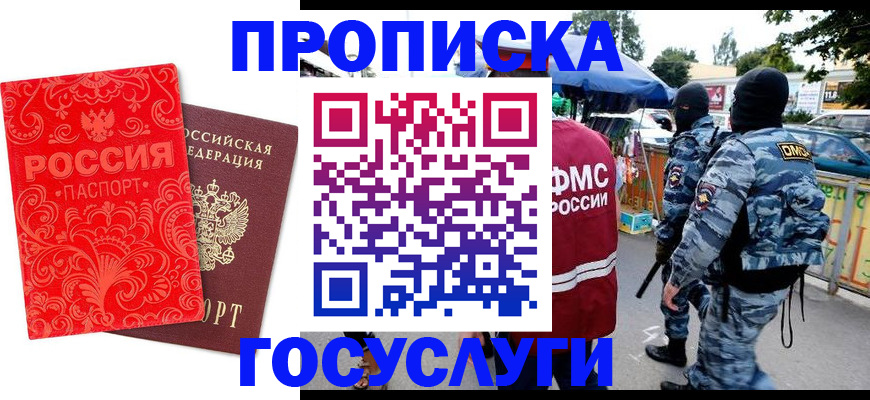 форма 3 в Дагестане